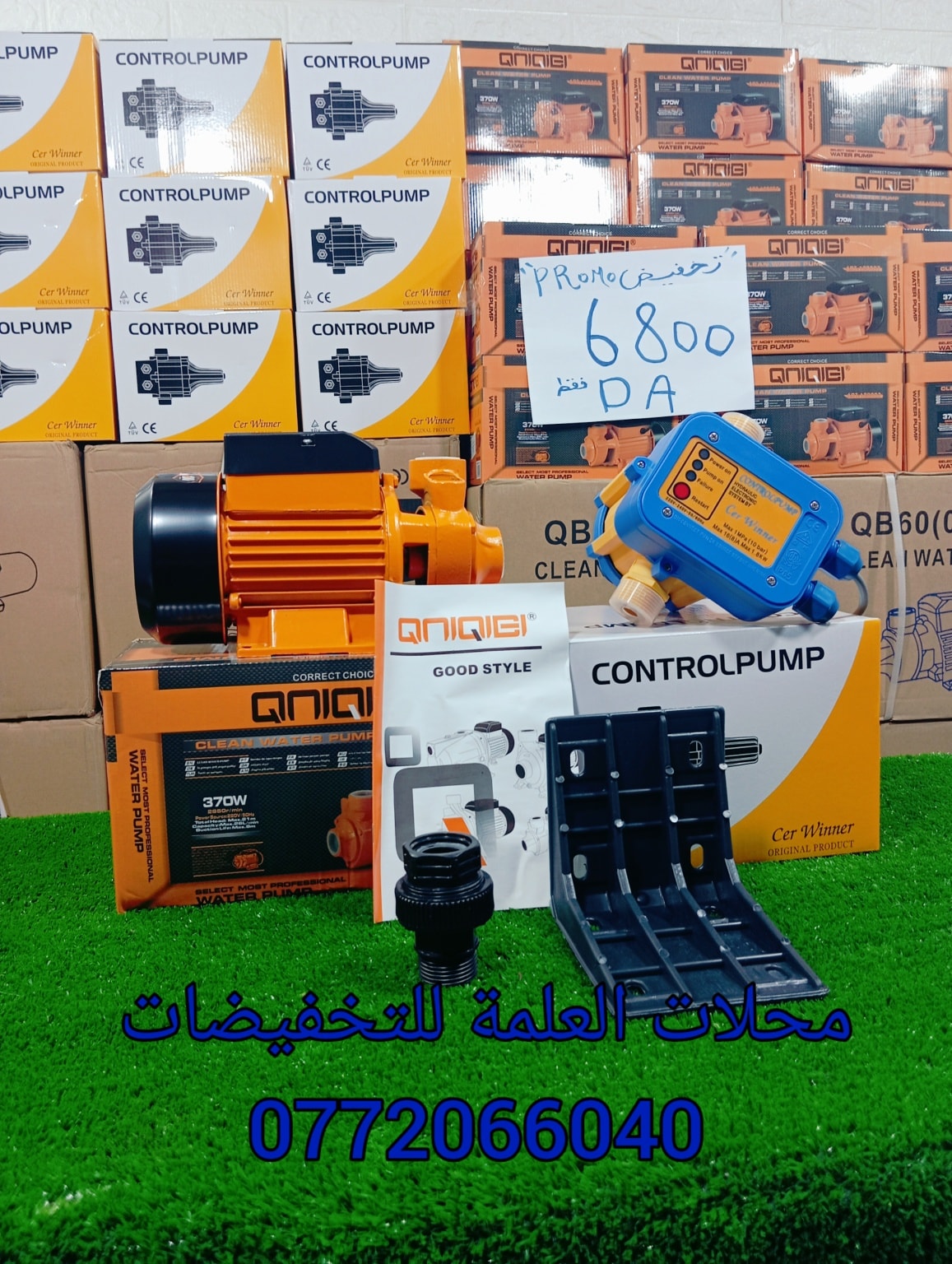 غير لافااااار  🔥🔥  ب 680 الف  فقط