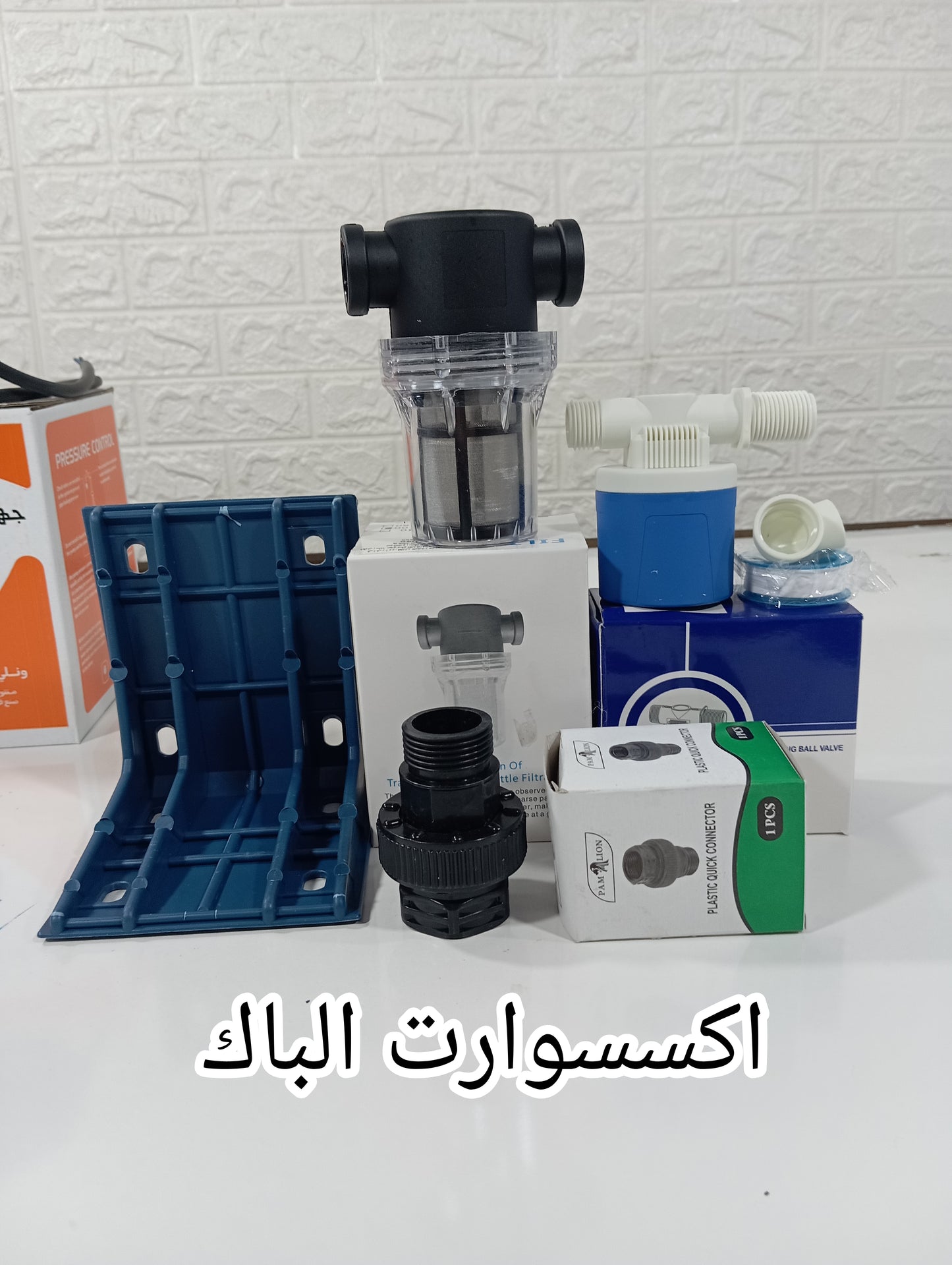 🔥باك كامل ب 795 ألف فقط! ✔
