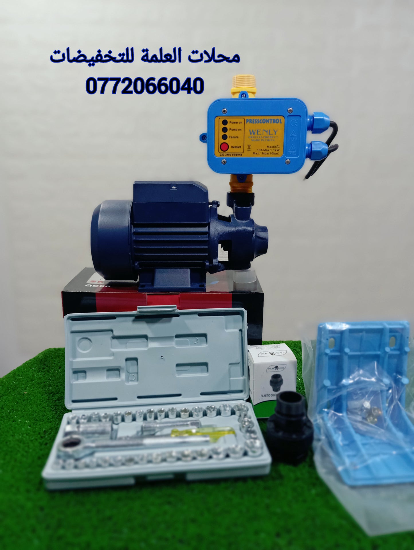 🔥باك كامل ب 755 ألف فقط! ✔