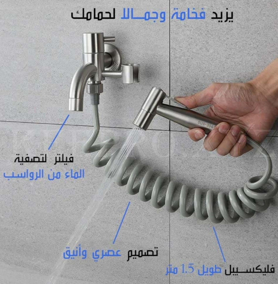 حنفية مرحاض معا رشاش💦