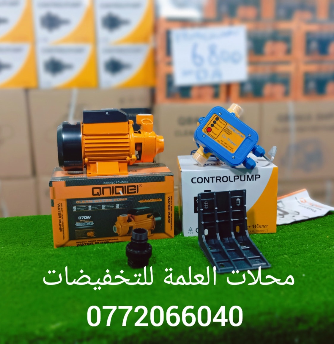 غير لافااااار  🔥🔥  ب 680 الف  فقط