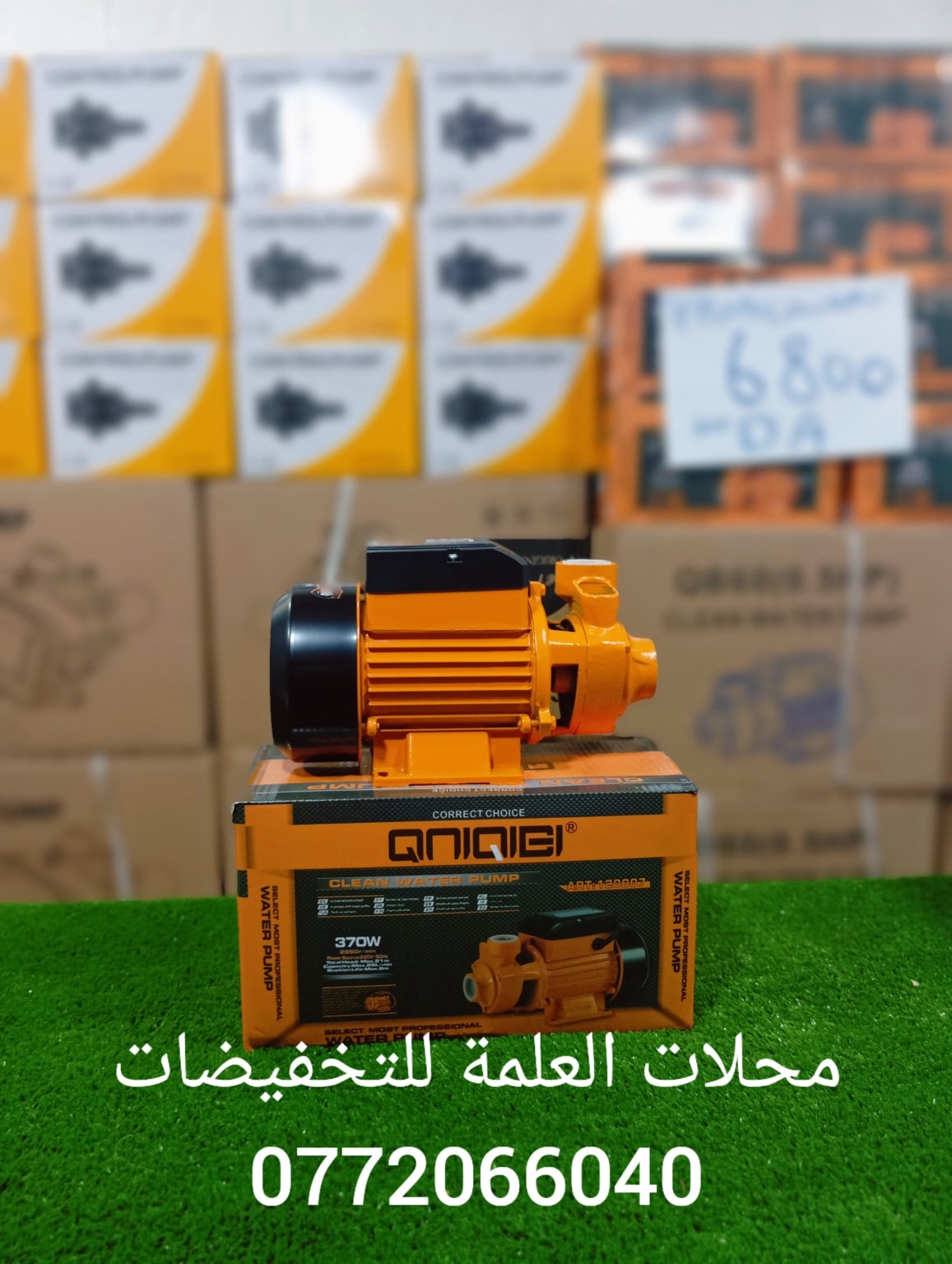 غير لافااااار  🔥🔥  ب 680 الف  فقط