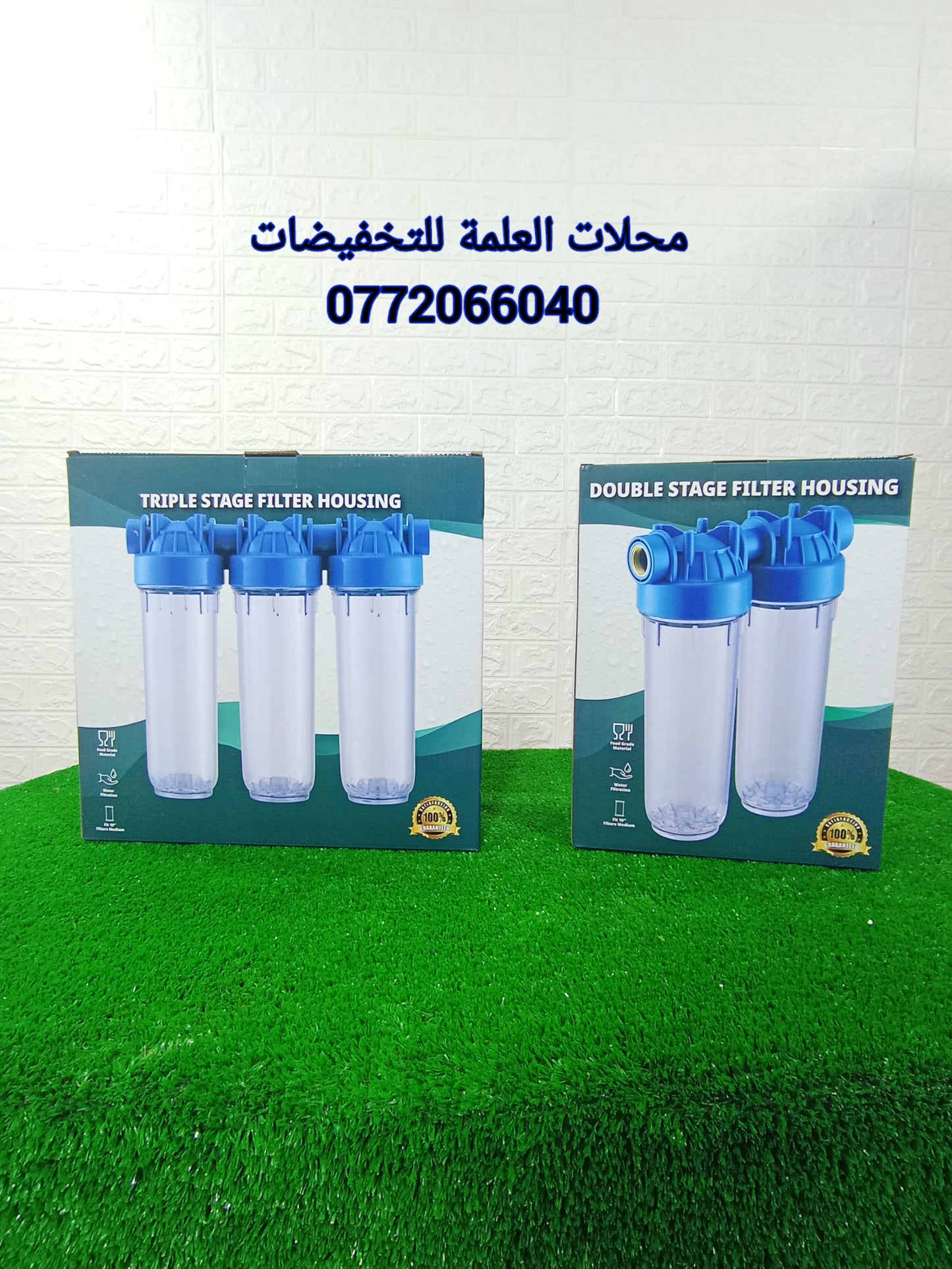 فيلتر تصفية مياه ب تكنولوجيا ايطالية ✅