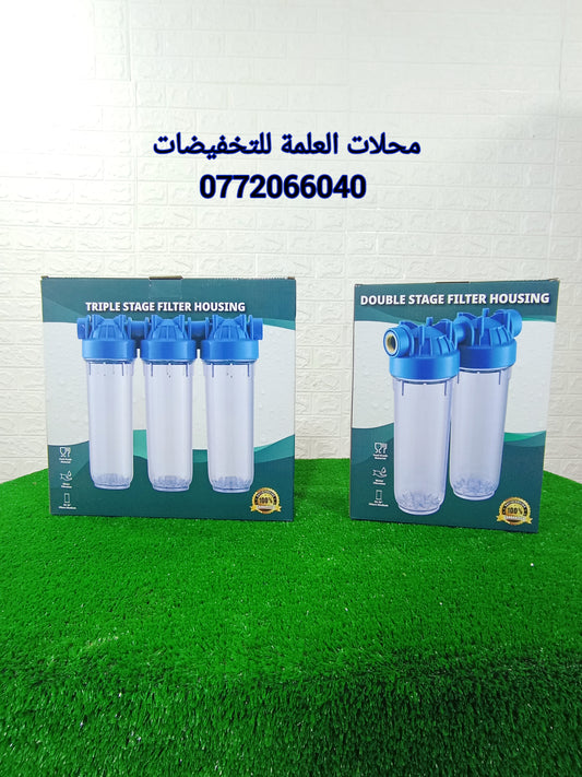 فيلتر تصفية مياه ب تكنولوجيا ايطالية ✅