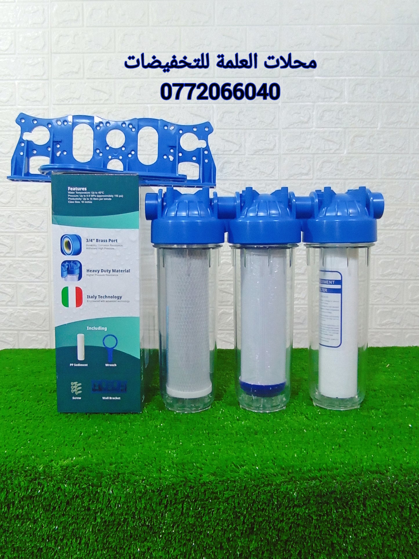 فيلتر تصفية مياه ب تكنولوجيا ايطالية ✅