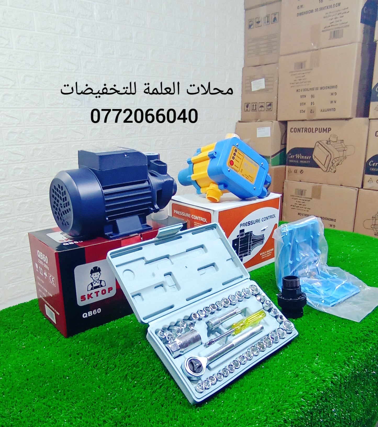 🔥باك كامل ب 755 ألف فقط! ✔