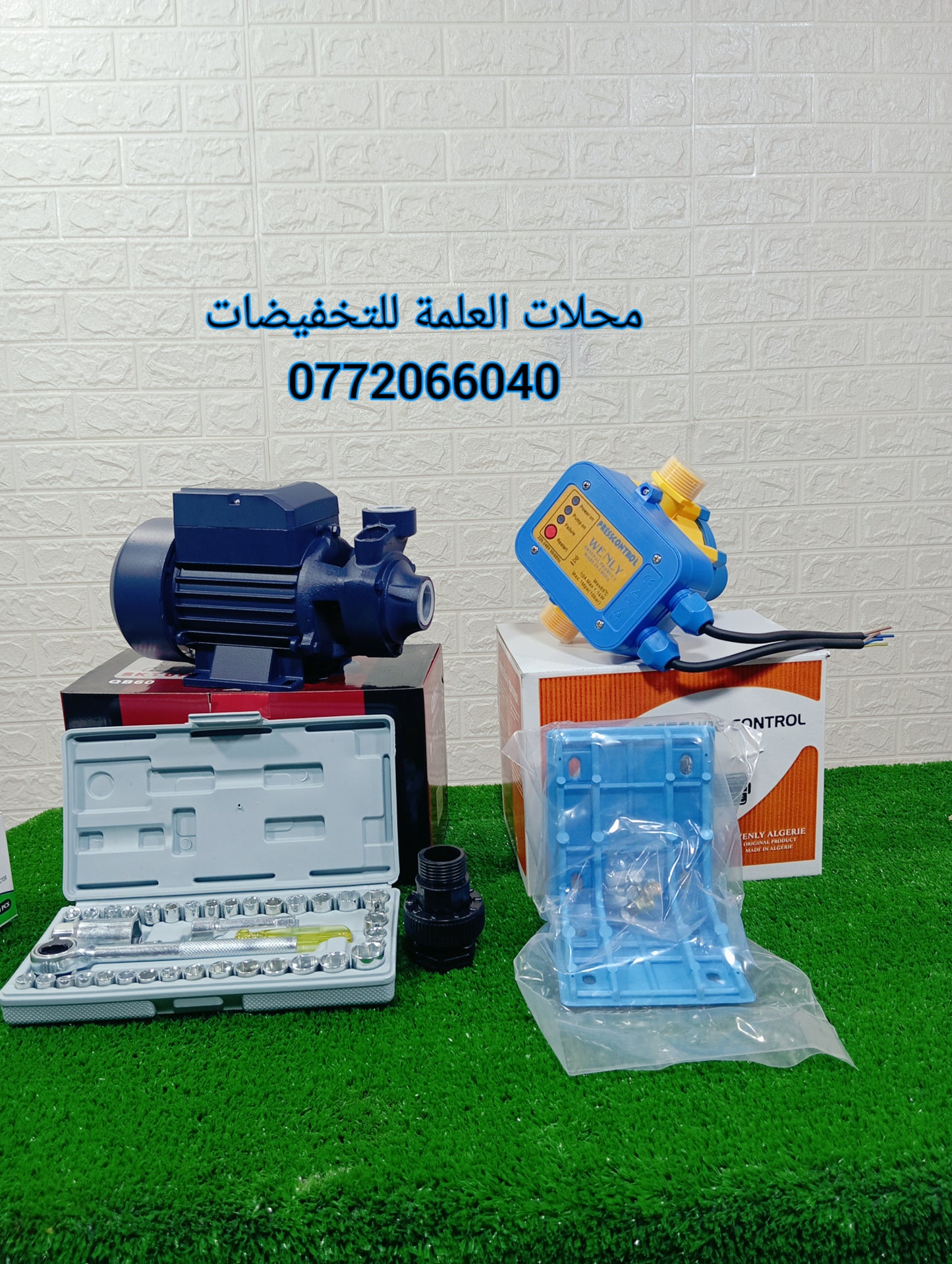 🔥باك كامل ب 755 ألف فقط! ✔