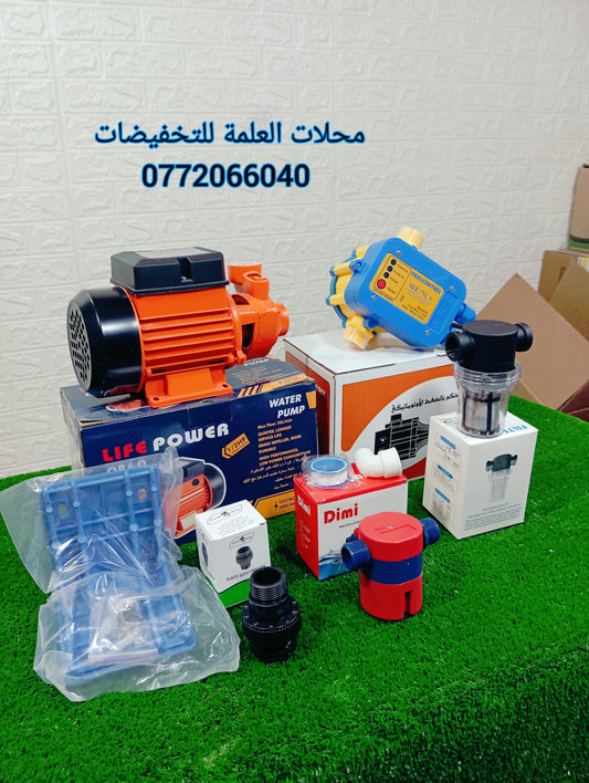 🔥باقة كاملة بـ 785 ألف فقط! ✔