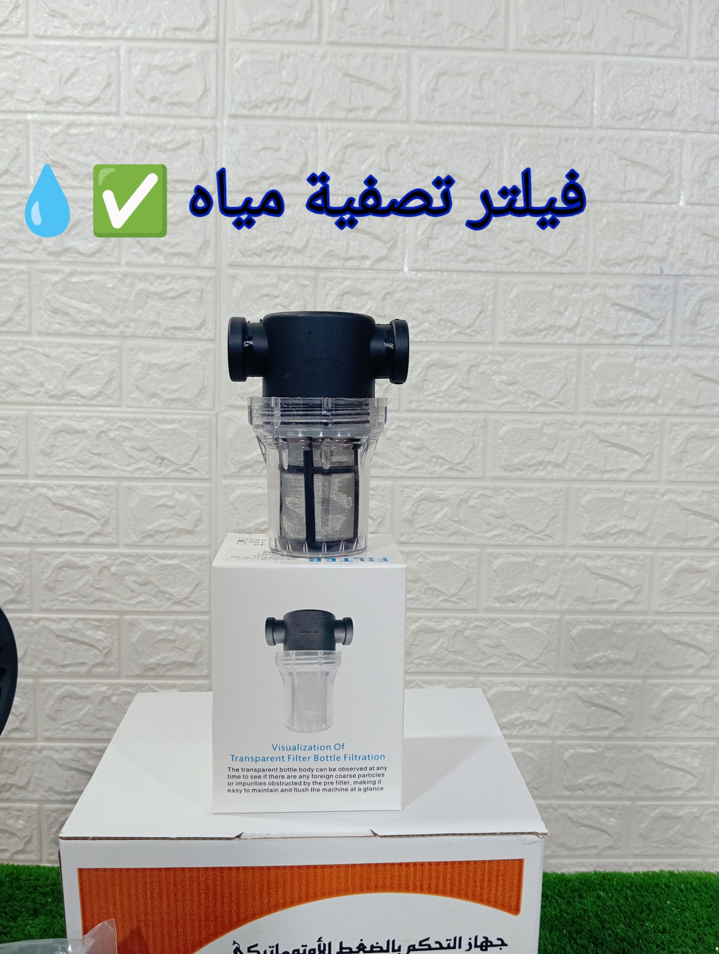 🔥باقة كاملة بـ 785 ألف فقط! ✔