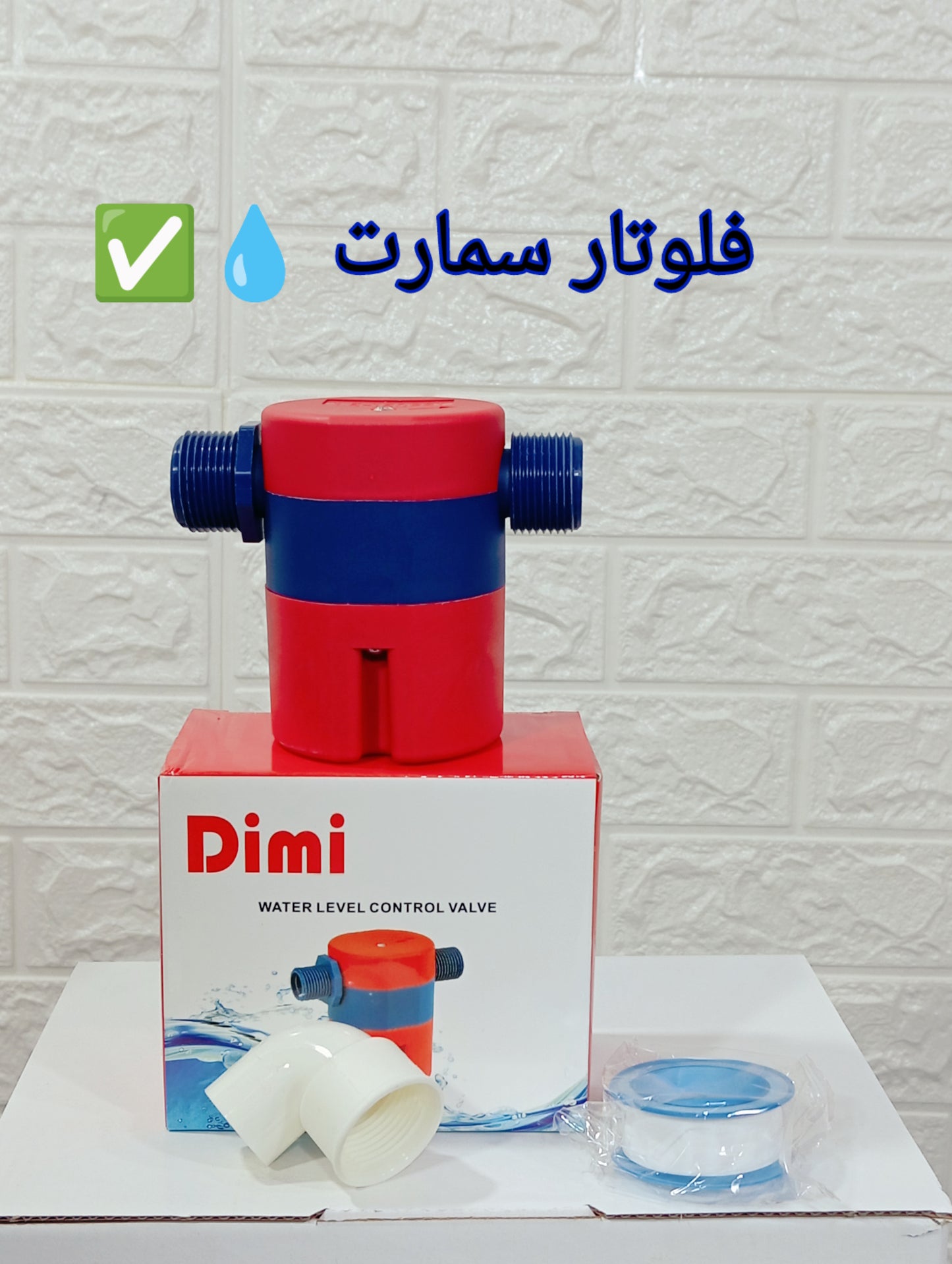 🔥باقة كاملة بـ 785 ألف فقط! ✔