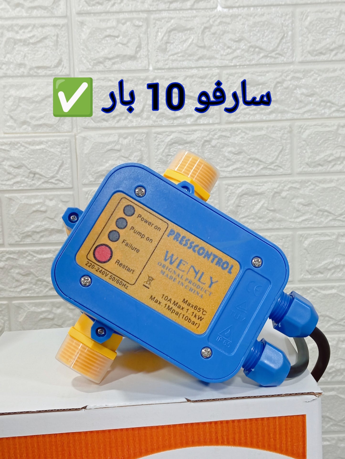 🔥باقة كاملة بـ 785 ألف فقط! ✔