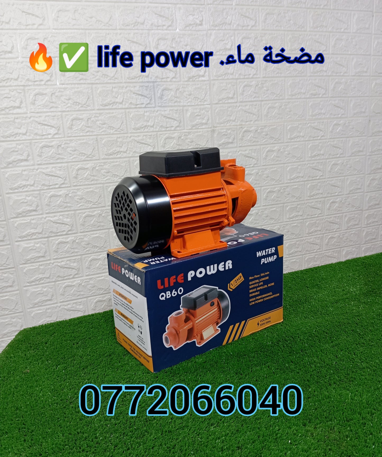 🔥باقة كاملة بـ 785 ألف فقط! ✔
