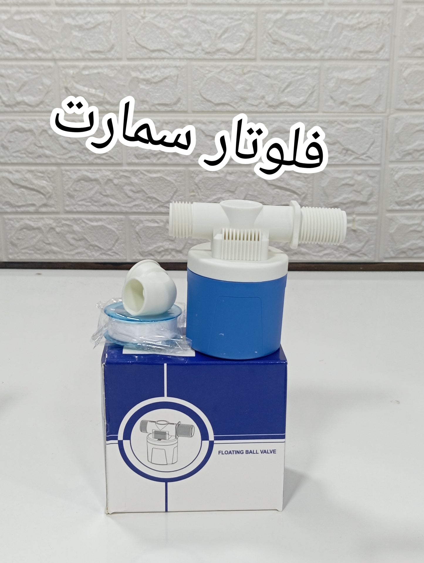 🔥باك كامل ب 795 ألف فقط! ✔